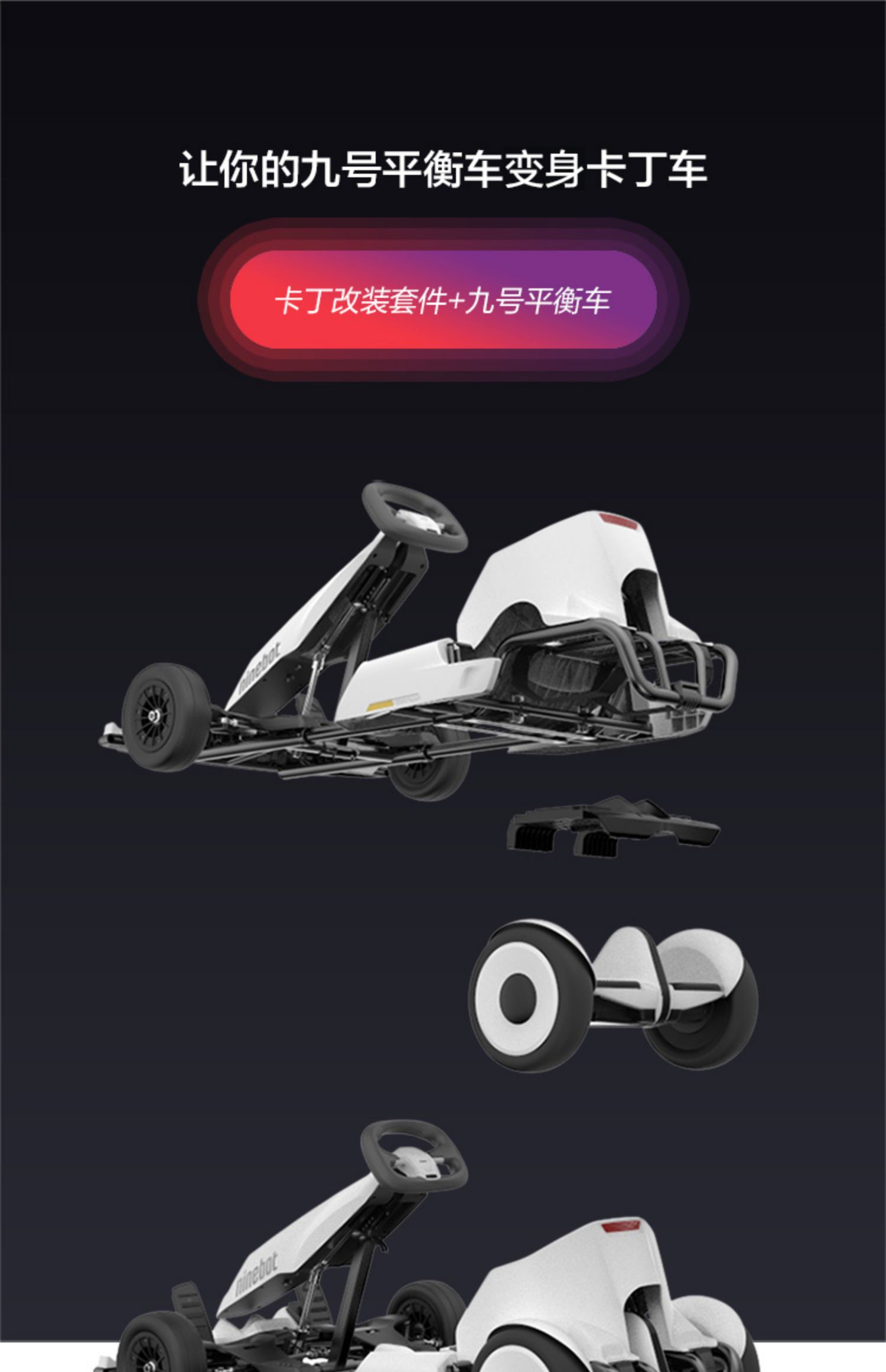 Millet Kart Kit Ninebot9 Số 9 Cân bằng xe tái tạo trẻ em Mạng người lớn Red Electric Drift Racing - Xe đạp điện giá xe đạp điện asama