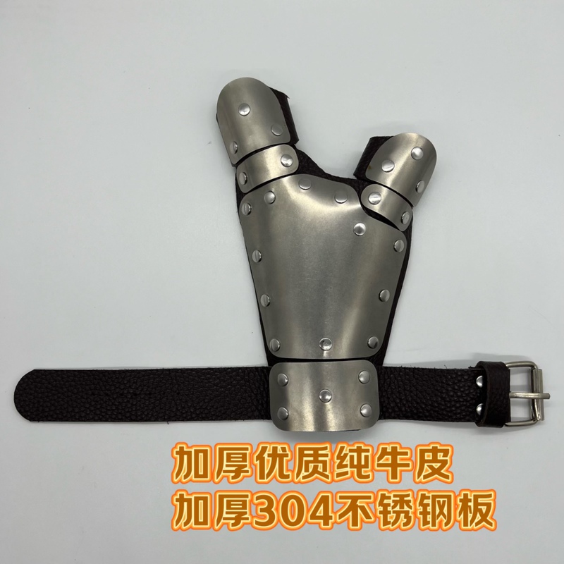 Slingshot Fishing Gear, All-Inclusive Fishing Hand Guard, New Fishing Reel Wristband, Leather Steel Plate Gloves, Dart Armor Slingshot Fishing Gear, All-Inclusive Fishing Hand Guard, New Fishing Reel Wristband, Leather Steel Plate Gloves, Dart Armor