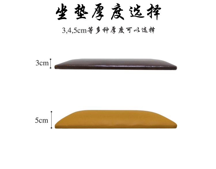 Nhà hàng boong đệm bọc ghế đẩu thay đổi đôi giày của mình tùy chỉnh nhà hình chữ nhật da giày và khó phân đệm bốn mùa - Ghế đệm / đệm Sofa đệm ghế sofa