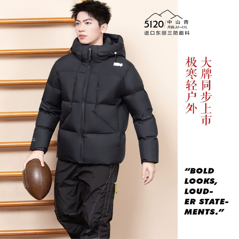 Fm 5120 Model, 25-Year-Old down Jacket, 90% New, Couple's Outdoor Three-Proof Puffer Jacket Shell, Can Be Refurbished