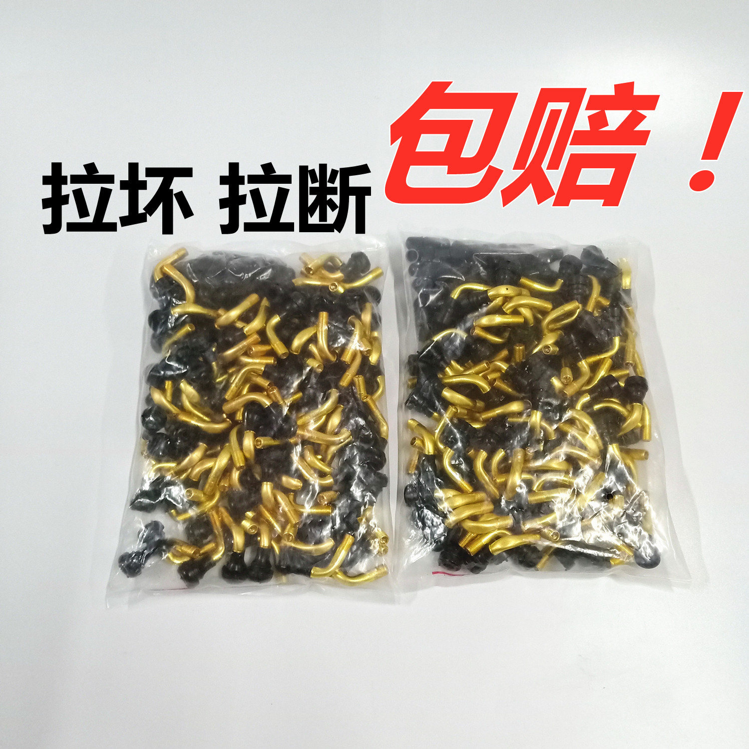 National standard pure copper boutique locomotive vacuum tire valve electric tire electric tire scooter explosion-proof valve