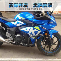 Suitable for Suzuki gsx250r anti-fall bar modification country four gsx250A bumper guard bar competitive bar one word bar