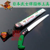SAMURAI fruit tree saw with sheath hand saw JS-270-LH garden saw waist saw straight knife saw