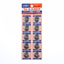 Japanese little overlord SUPER tube cutter blade copper tube cutting blade stainless steel tube special cutter wheel