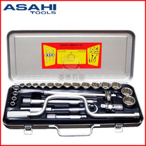 Japan rising sun ASH sleeve Imported ASAHI set socket wrench Metric imperial set of socket tools
