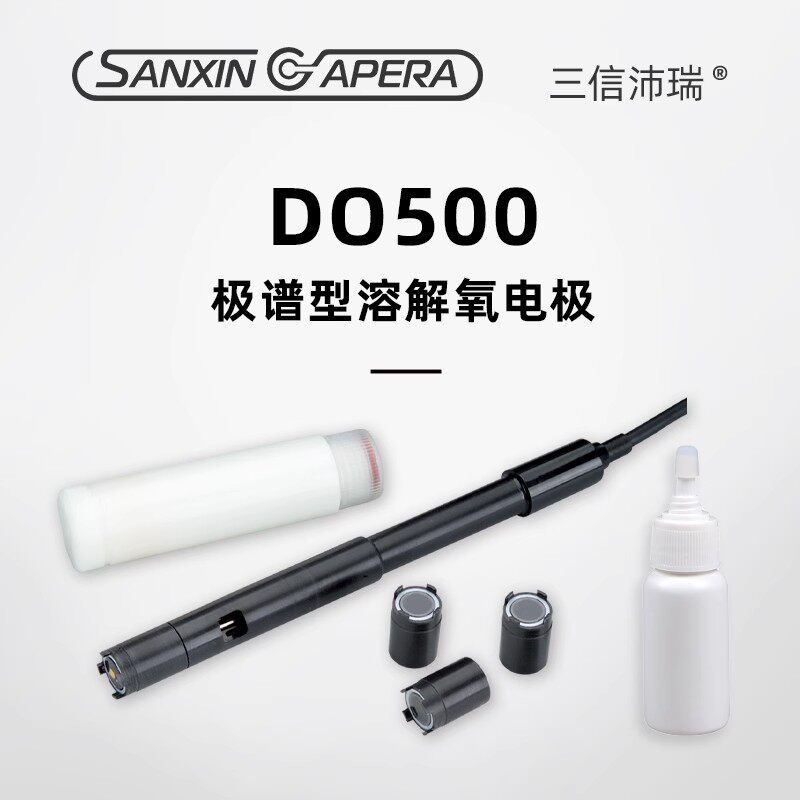 上海三信 DO500溶解氧电极溶氧电极校准套DO502电解液DO503隔膜帽