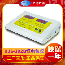 Shanghai Xinrui DJS-292B potentiostat