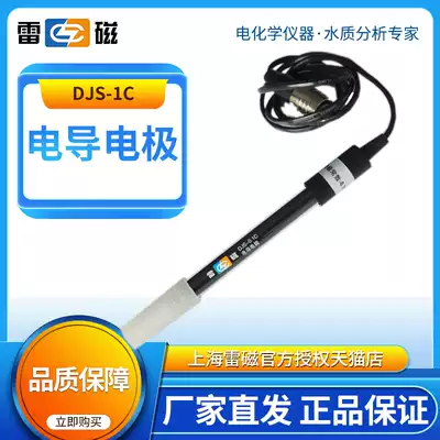 Shanghai Lei Magnetic DJS-1C 0 01C Conductance Electrode Sensor Monitor Rate DJS-1-L DJS-0 1-L