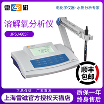 Shanghai Lei Magnetic JPSJ-605F Dissolved Oxygen Analyzer Dometer Oxygen Meter