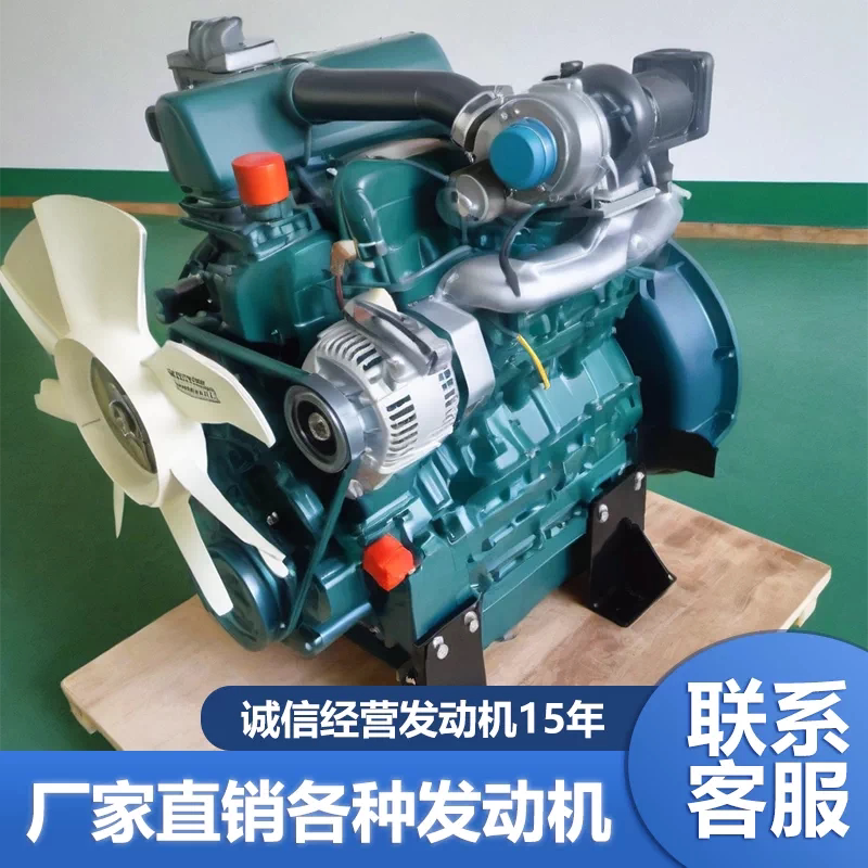Kubota Three-Cylinder Harvester, Four-Cylinder Excavator, Imported Generator Set D782 V2403 988 Engine Assembly Kubota Three-Cylinder Harvester, Four-Cylinder Excavator, Imported Generator Set D782 V2403 988 Engine Assembly