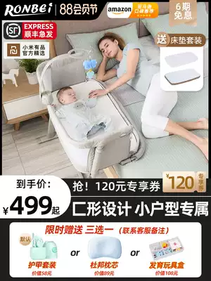 Lobeyi portable removable pillow baby bed splicing large bed Multi-functional baby bed Middle bed Newborn dual-use