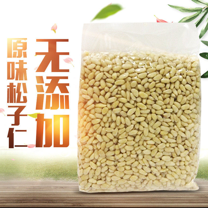 New Northeast bulk Bulk shellless original hand peeling opening raw pine nuts raw nuts pregnant women snacks 500g