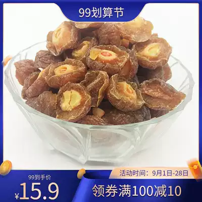 Half plum Plum Plums dried casual snacks plum pregnant women love sweet and sour half plum plum 500g