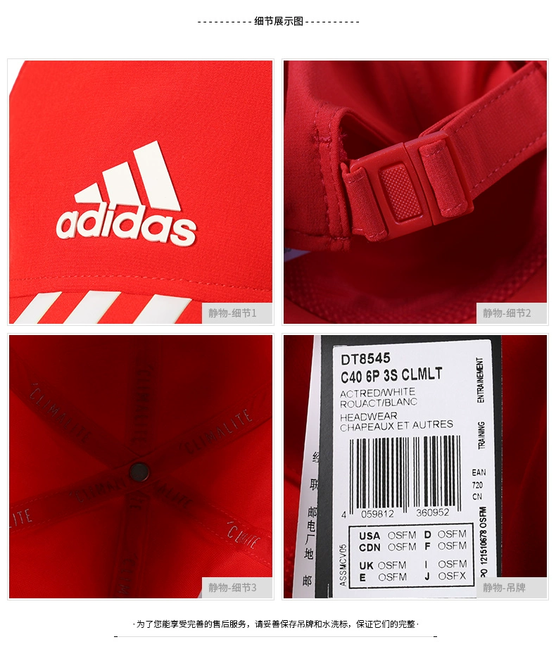 Mũ nam nữ Adidas 19 mùa xuân đôi mới che nắng mũ lưỡi trai giản dị mũ bóng chày DU0198 0196