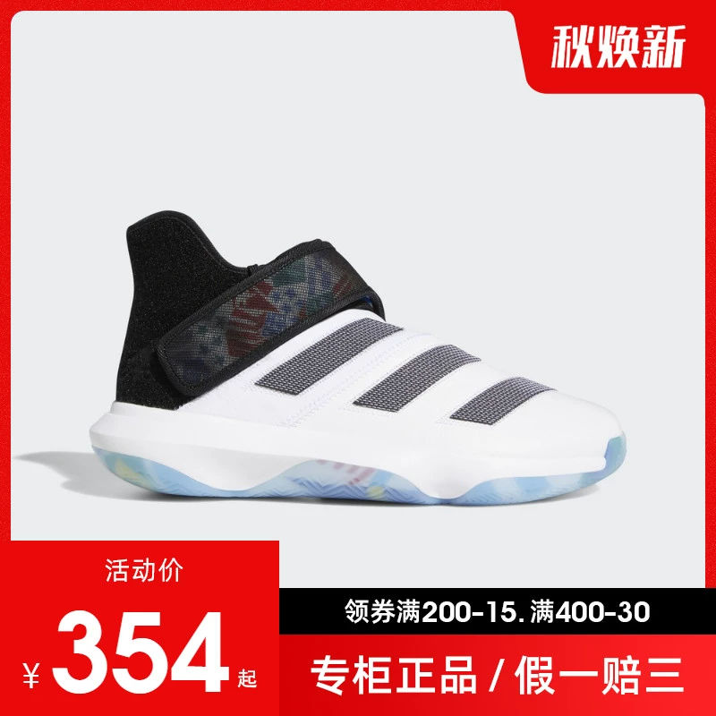 Giày thể thao Adidas nam giày đích thực mùa thu mới Harden B / E3BATW giày bóng rổ đệm chiến đấu thực tế EG5099 - Giày bóng rổ