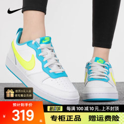 Nike/耐克大童鞋板鞋COURT拼色运动休闲鞋女鞋潮流正品BQ5448-122