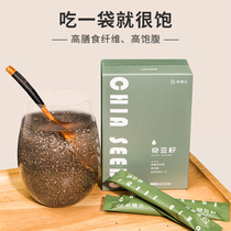 Broken sugar Valley F Sister Chia seeds 168g box Independent small package 1 time 1 bag Full belly meal replacement drink ready-to-eat