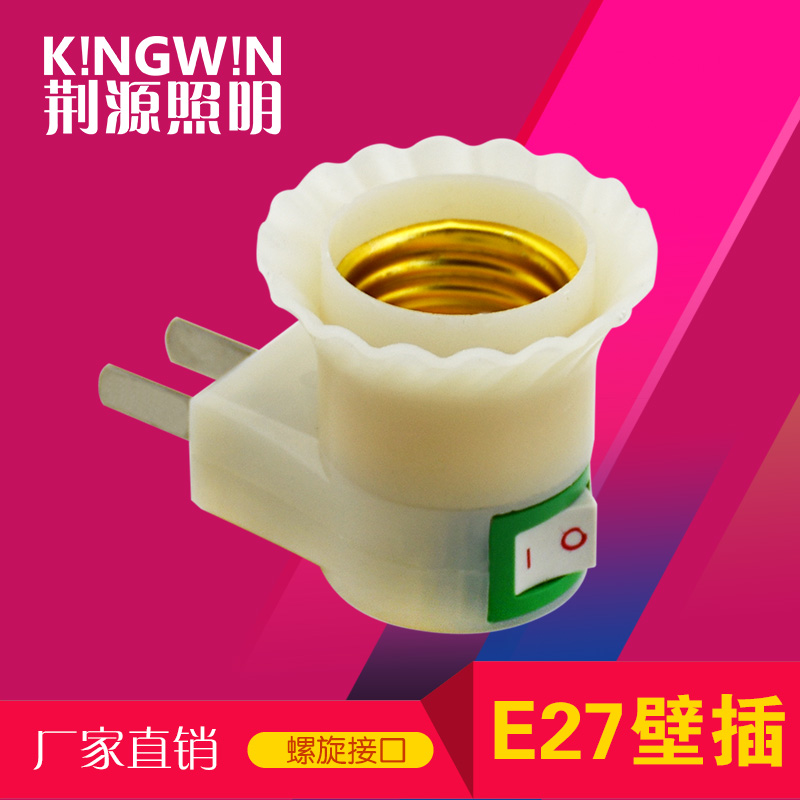 Pendant e27 lamp holder e14 lamp MR16 MR16 GU10 LED bulb clamp converter home spiral connector