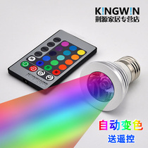 led color change spotlight colorful lamp Cup RGB bulb energy-saving lamp Crystal column E27 E14 screw Port 3W send remote control