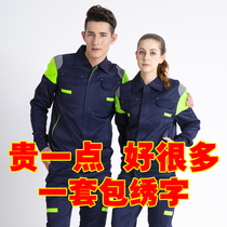 Long-sleeved autumn and winter work clothes mens custom mens labor insurance suits mens wear-resistant and dirty-resistant coats auto repair factory clothes