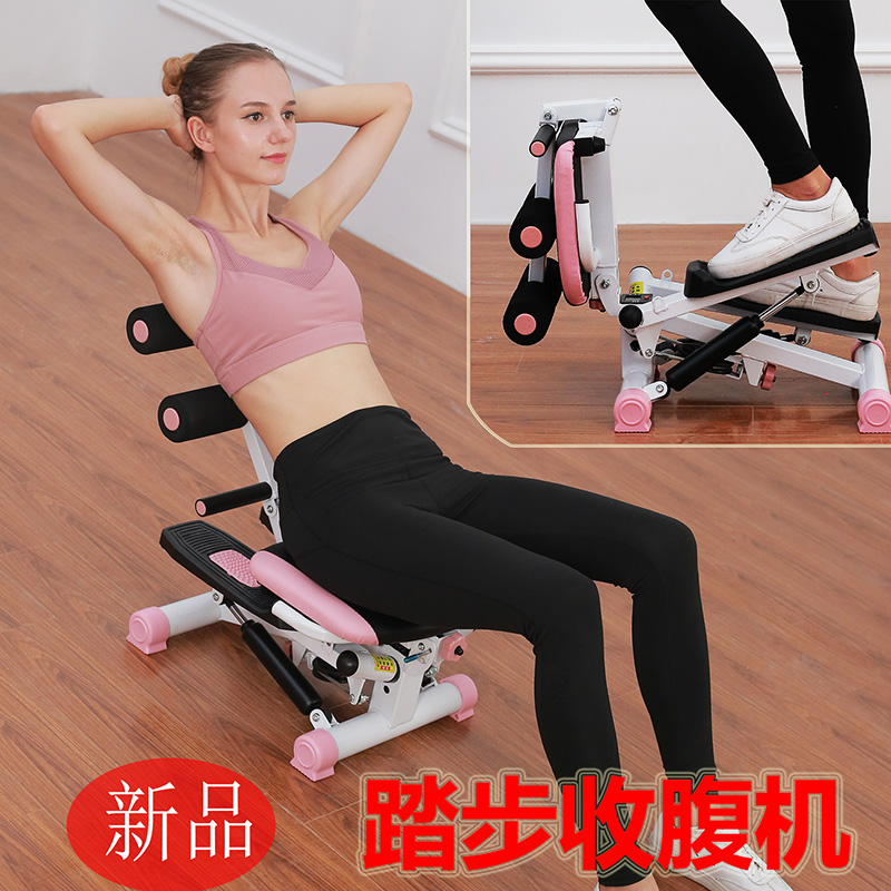 Jianlihu sit-up assist fitness equipment Home multi-function stepping abdominal integrated machine sports mountaineering