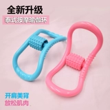 Тайский стиль йога кольцо 8 -Шарктер Лэднер Леди Фитнес Оборудование Оборудование Аброняя Тренировка Тонкая рука Упражнения на растяжение массаж