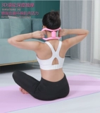 Тайский стиль йога кольцо 8 -Шарктер Лэднер Леди Фитнес Оборудование Оборудование Аброняя Тренировка Тонкая рука Упражнения на растяжение массаж