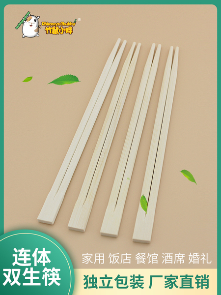 一次性筷子食品级家用外卖方便的双生筷连体商用快餐卫生筷批竹发