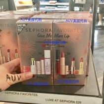 sephora Give me more lips lipstick lipstick lip glaze lip line lip pen suite gift box