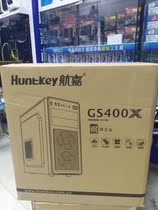Hangjia chassis black (Huntkey)GS400X middle tower office and home chassis game console box()