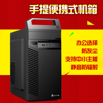 Jinhatian Jiayue 3302B chassis desktop U3 portable home office computer MATX small chassis can be back-wired