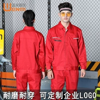 Красный комплект