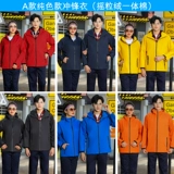 Дорожная светоотражающая куртка для работы, делается под заказ, с печатью вашего логотипа, рабочая одежда, увеличенная толщина