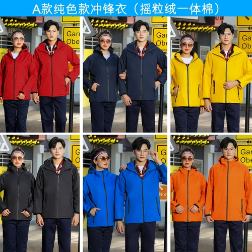 Дорожная светоотражающая куртка для работы, делается под заказ, с печатью вашего логотипа, рабочая одежда, увеличенная толщина