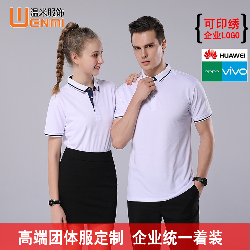 POLO áo tùy chỉnh quần áo T-shirt việc in biểu tượng thêu đội bóng áo quảng cáo áo văn hóa ăn uống workclothes ngắn tay