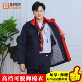 Утепленная удерживающая тепло зимняя светоотражающая куртка для работы, делается под заказ