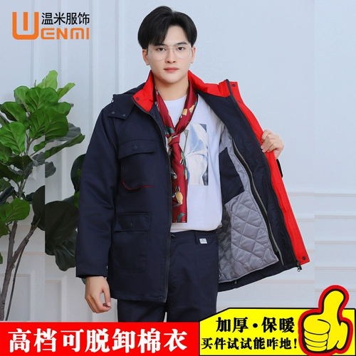 Утепленная удерживающая тепло зимняя светоотражающая куртка для работы, делается под заказ