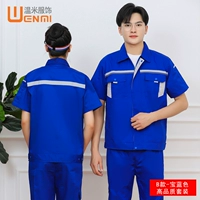 B Стиль сокровище синий