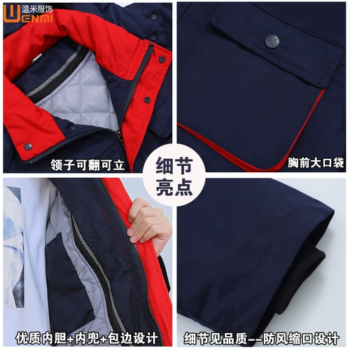 Утепленная удерживающая тепло зимняя светоотражающая куртка для работы, делается под заказ