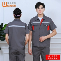 B -тип железной серой серой