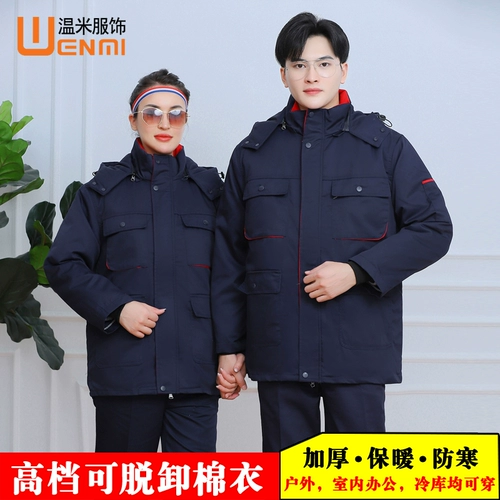 Утепленная удерживающая тепло зимняя светоотражающая куртка для работы, делается под заказ