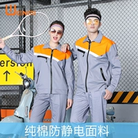 Глубоко серой с апельсином