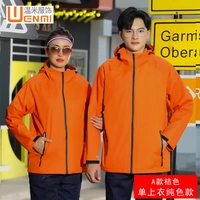 Модель-оранжевый (чистый цвет)