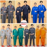 Осенний износостойкий светоотражающий искусственный комбинезон, делается под заказ