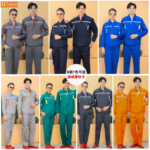 Осенний износостойкий светоотражающий искусственный комбинезон, делается под заказ