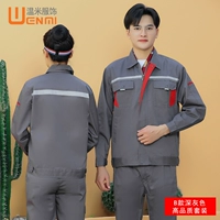 B Модель темно -серый набор