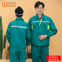 Зеленый комплект