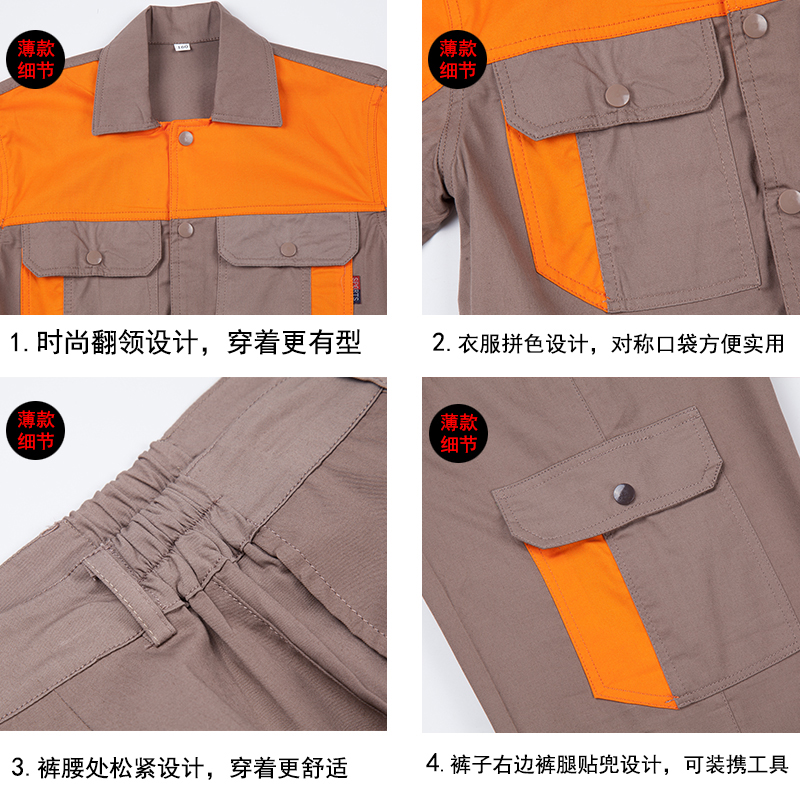 Workwear phù hợp với nam giới mùa hè mỏng dịch vụ dài tay sửa chữa bông hơi nước bảo hộ lao động hàn điện kỹ thuật quần áo mùa xuân và mùa thu quần áo làm việc