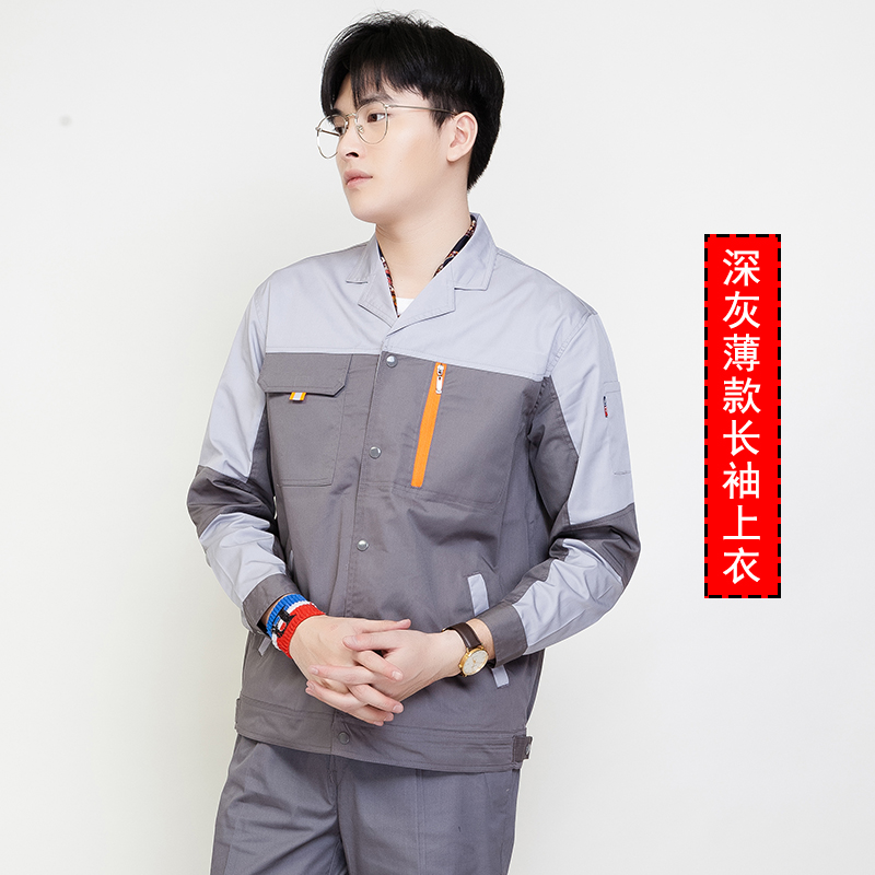 Worksuit phù hợp với nam giới mùa hè ngắn tay hơi sửa chữa quần áo mỏng dài tay nhà máy kỹ thuật hội thảo mặc bảo hộ lao động nửa tay áo quần áo bảo hộ lao động