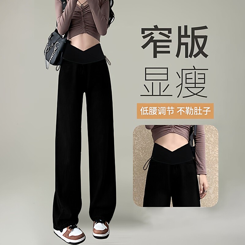 Maternity Pants for Summer, Black Straight-Leg Pants, 2026 New Style, Non-Tight on the Belly, Low-Waisted, Spring and Summer Wide-Leg Pants, Summer Wear